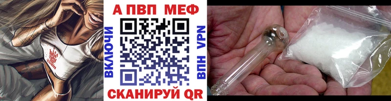 Alpha-PVP кристаллы  Купить где  Костерёво 