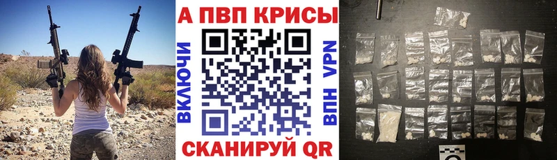 A PVP Соль Костерёво