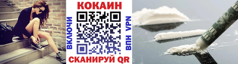 Купить закладки  Костерёво  Кокаин 97% 
