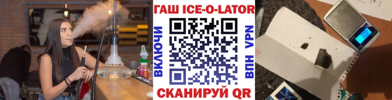 Купить где Костерёво ГАШИШ VHQ