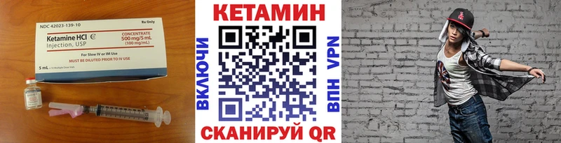 Купить где  Костерёво  Кетамин ketamine 