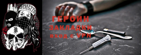 прущие крисы Бронницы