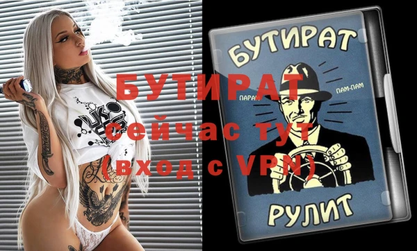 прущие крисы Бронницы