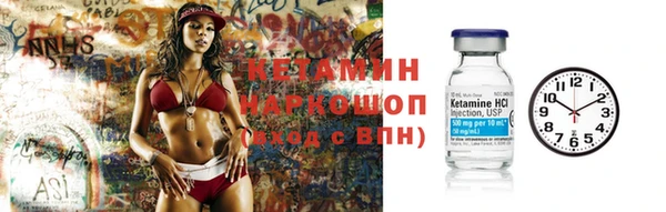 дурь Бугульма