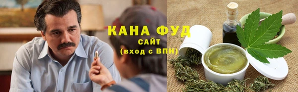 соль ск Бородино