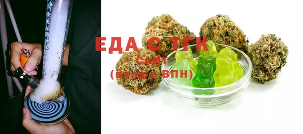 прущие крисы Бронницы