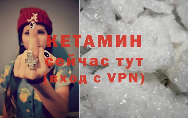 прущие крисы Бронницы