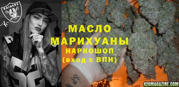 Альфа ПВП Волосово