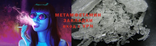 прущие крисы Бронницы