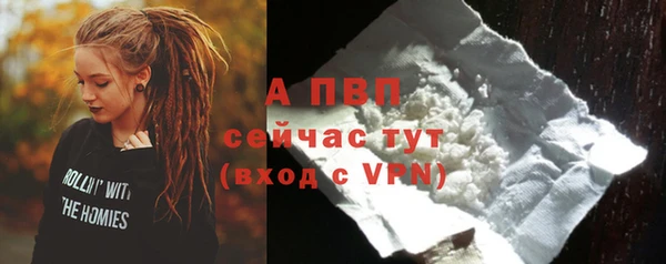 кокаин Верея