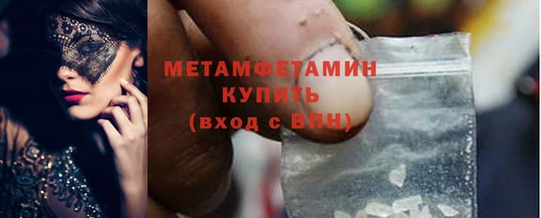 соль ск Бородино