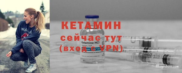 дурь Бугульма