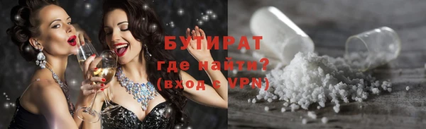 а пвп мука Володарск