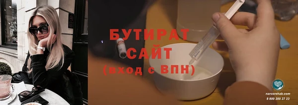 меф Верхнеуральск