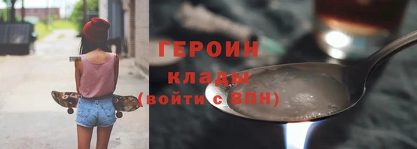 прущие крисы Бронницы