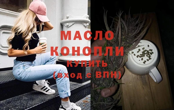 дурь Бугульма