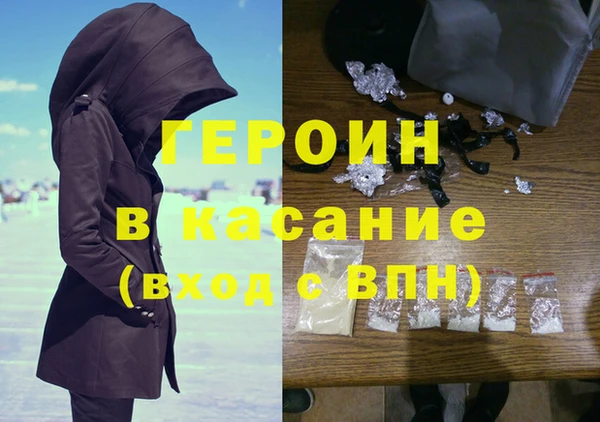 соль ск Бородино