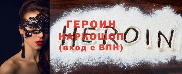 дурь Бугульма