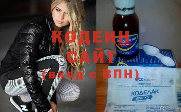 мдма Волоколамск