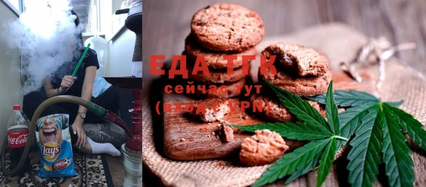 прущие крисы Бронницы