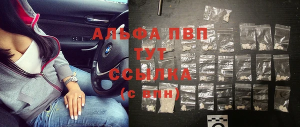дурь Бугульма