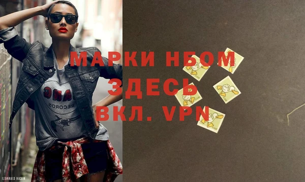 дурь Бугульма