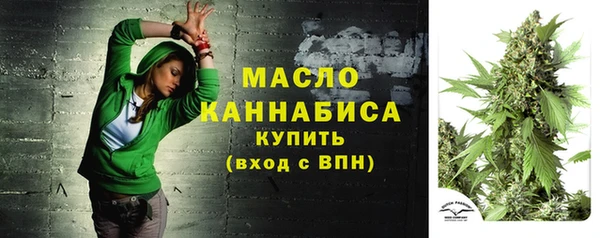 прущие крисы Бронницы