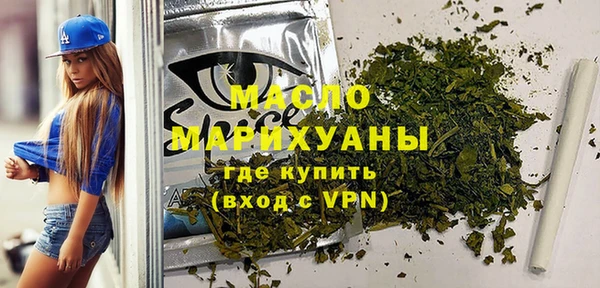 дурь Бугульма