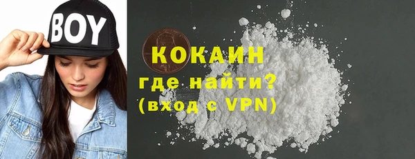 кокаин Верея