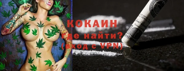 MESCALINE Верхний Тагил