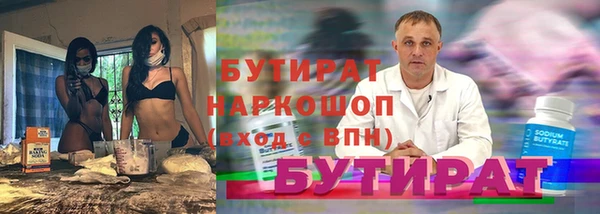 MESCALINE Верхний Тагил