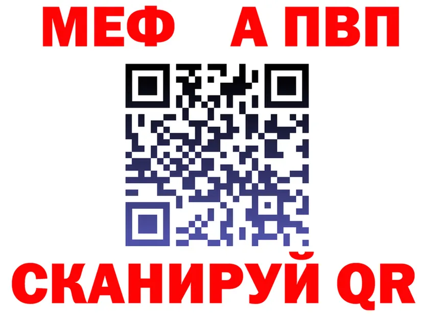 МЕФ кристаллы как зайти shop МЕГА Костерёво