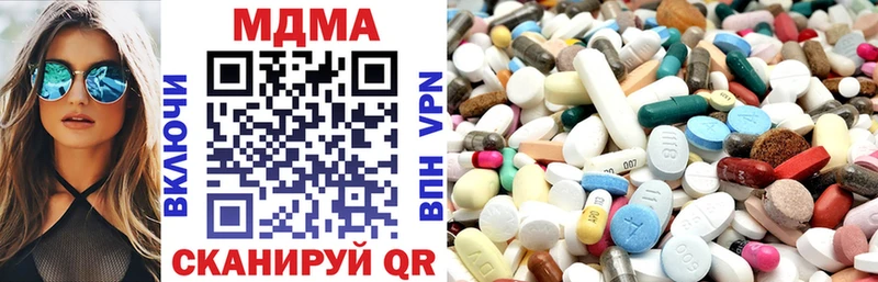 Купить закладки Костерёво MDMA Molly