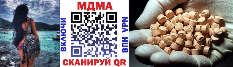 MDMA VHQ Костерёво
