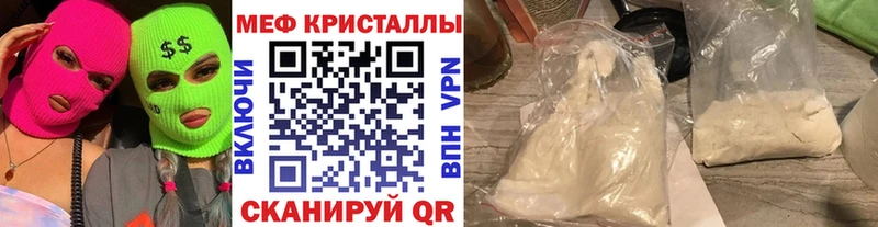 МЯУ-МЯУ мука Купить где Костерёво