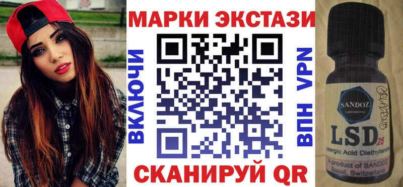 Марки NBOMe 1500мкг Купить Костерёво