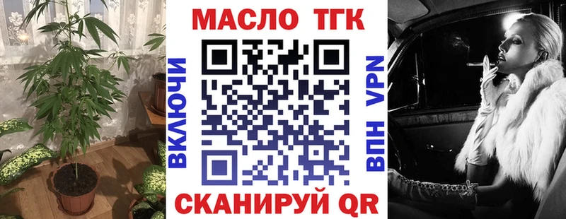 ТГК жижа  Купить  Костерёво 