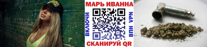 МАРИХУАНА White Widow  Купить закладки  Костерёво 